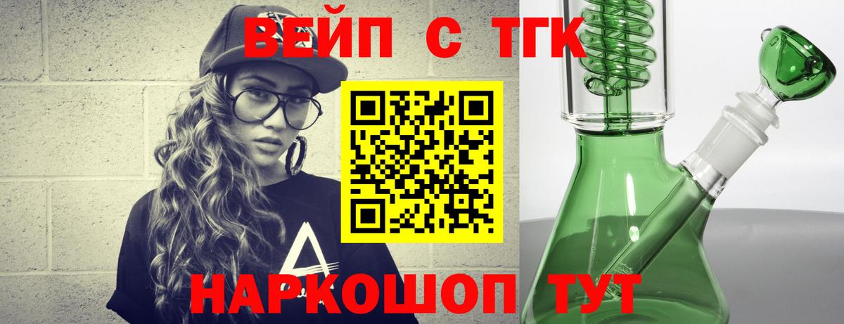 Канабис Урюпинск