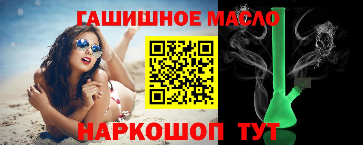 ТГК концентрат Урюпинск
