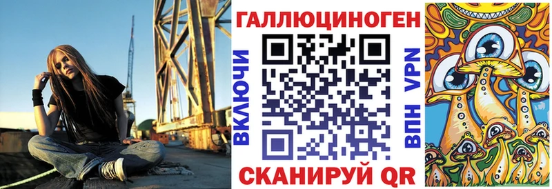 Псилоцибиновые грибы Psilocybe  купить наркотик  Урюпинск 