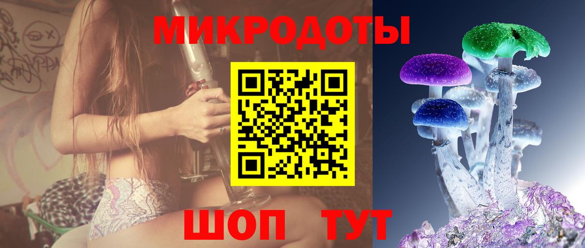 Галлюциногенные грибы ЛСД  где найти   Урюпинск  Вход с VPN 