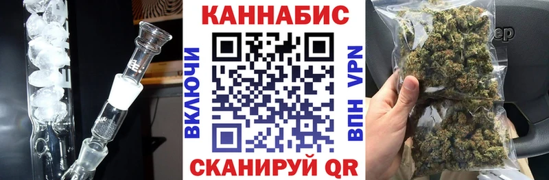 МАРИХУАНА AK-47 Урюпинск