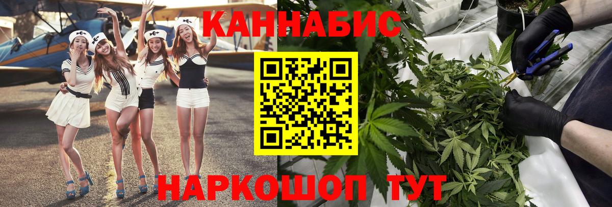 Бошки марихуана MAZAR Урюпинск