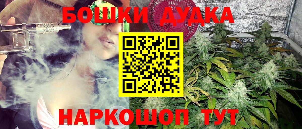 Канабис THC 21%  Бошки марихуана ГИДРОПОН  Конопля семена  Вход с VPN  Урюпинск  Марихуана ГИДРОПОН 